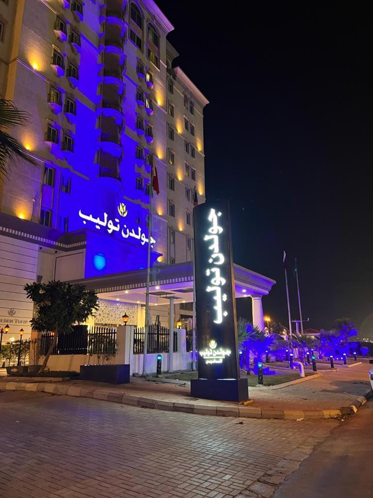 Golden Tulip Al Khobar Ξενοδοχείο Εξωτερικό φωτογραφία