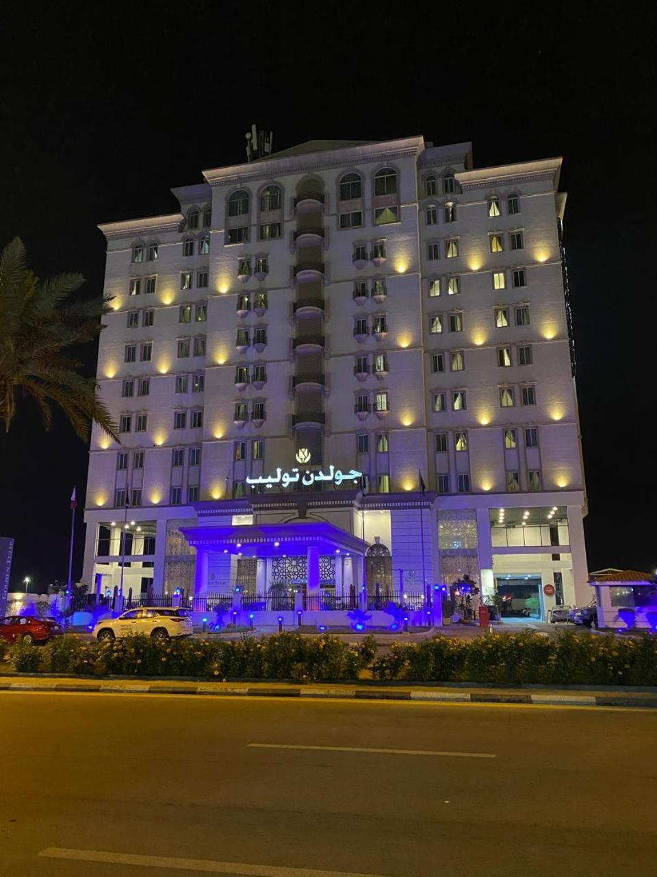 Golden Tulip Al Khobar Ξενοδοχείο Εξωτερικό φωτογραφία